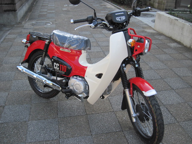 ２０１５スーパーカブ１１０カタログ スーパーカブの世界